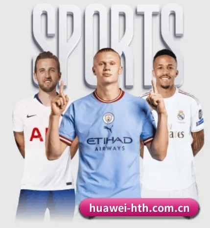 了解平台 - 体育资讯内容服务(hth.com)