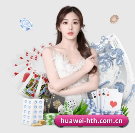 huawei-hth.com.cn APP 界面