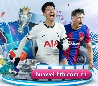 五个功能入口,赛程查询路径更短 - 多运动项目内容板块(hth.com)
